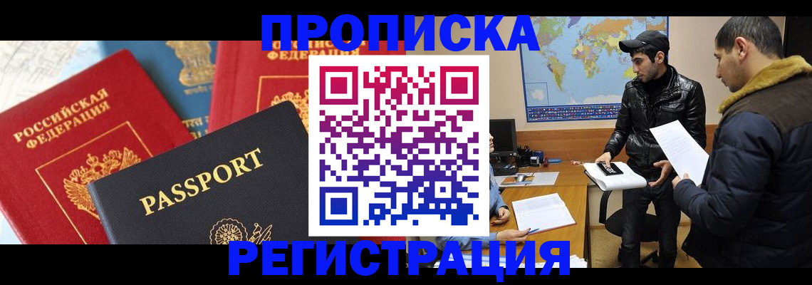 регистрация для дет. сада в Ипатово