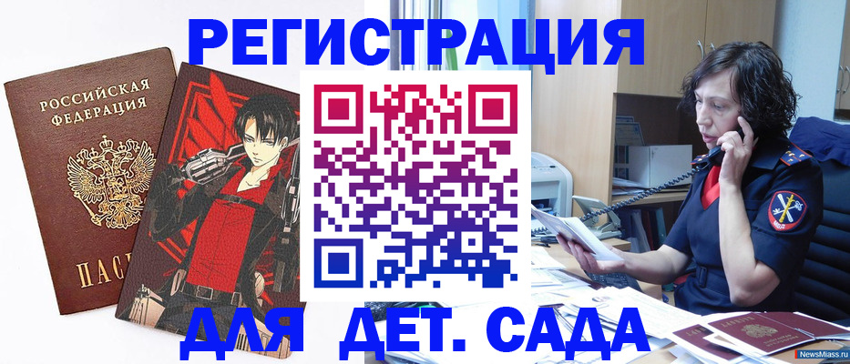 прописка в квартире в Ипатово